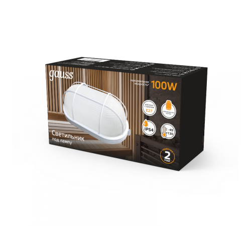 Светильник для ЖКХ НБП IP54 280*160*115 овал с решеткой под лампу Е27 max 100W, 1/8  926602211  Gauss