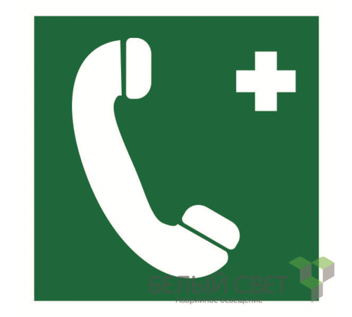 Знак безопасности BL-2020B.EC06"Тел.связи с мед. пунктом (скорой мед. помощью)"  a21335  Белый свет