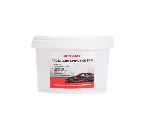 Паста для рук очищающая 550мл  85-0072  REXANT