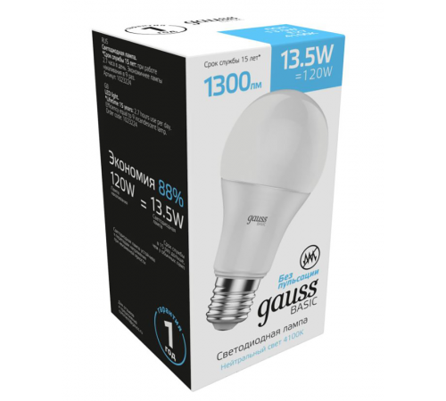 Лампа светодиодная Basic A60 13,5W 1300lm 4100K Е27 LED 1/10/50  1023224  Gauss