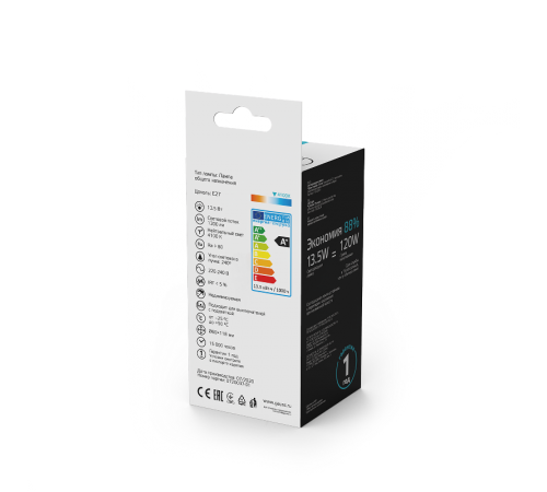 Лампа светодиодная Basic A60 13,5W 1300lm 4100K Е27 LED 1/10/50  1023224  Gauss