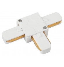 Коннектор для шинопровода Т-образный белый TR7-C 2W T WH  Б0032178  ЭРА