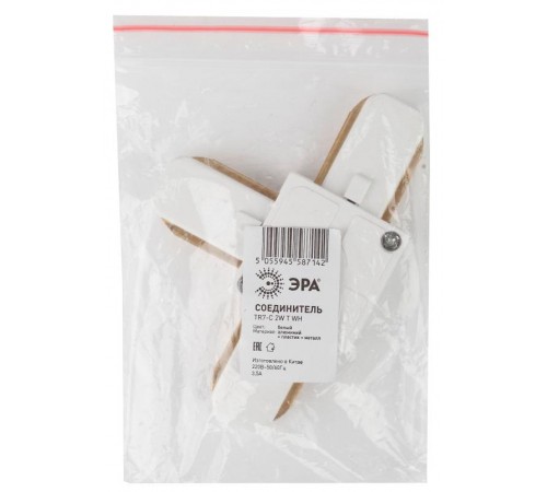 Коннектор для шинопровода Т-образный белый TR7-C 2W T WH  Б0032178  ЭРА