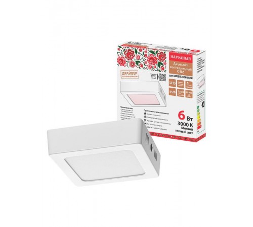 Светильник светодиодный накладной "Даунлайт НАРОДНЫЙ" квадрат СПО (белый) алюминий 6Вт 3000К  SQ0329-4200  TDM