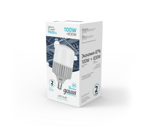 Лампа светодиодная промышленная Elementary T160 100W 9500lm 4000K E40 LED 1/8  63420  Gauss