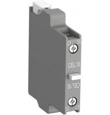 Контактный блок CEL18-01 боковой 1НЗ для контакторов А(F)95-AF16 50 (коммутация слаботочных цепей)  1SFN010716R1001  ABB
