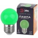 Лампы cветодиодные ERAGL45-E27 LED Р45-1W-E27 (диод. шар, зел., 4SMD, 1W, E27, для белт-лайт) (10/100/6000)  Б0049574  ЭРА