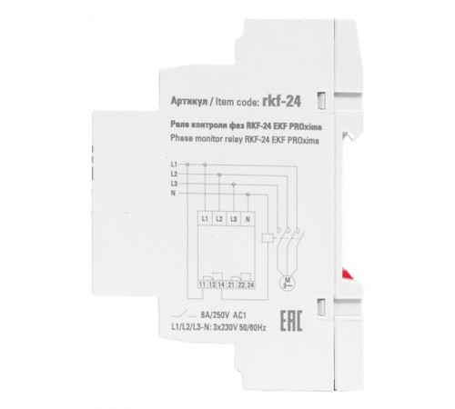 Реле контроля фаз RKF-24 EKF  rkf-24  EKF