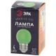 Лампы cветодиодные ERAGL45-E27 LED Р45-1W-E27 (диод. шар, зел., 4SMD, 1W, E27, для белт-лайт) (10/100/6000)  Б0049574  ЭРА