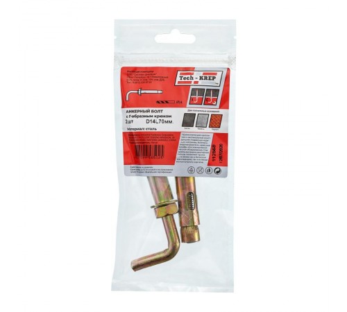 Анкерный болт с Г-обр. крюком HL 14x70 (2 шт) - пакет ( 0,18 кг)  112568  Tech-KREP