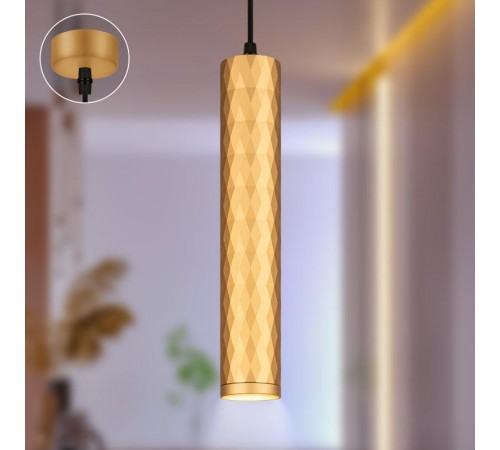 Светильник подвесной (подвес)  PL15 GD MR16 GU10 потолочный цилиндр золото  Б0061376  ЭРА