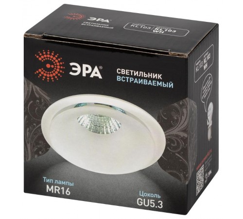 Cветильник встраиваемый декоративный KL103 WH MR16 GU5.3 белый  Б0056349  ЭРА