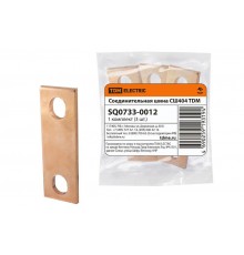 Соединительная шина СШ404  (для РТЭН)  SQ0733-0012  TDM