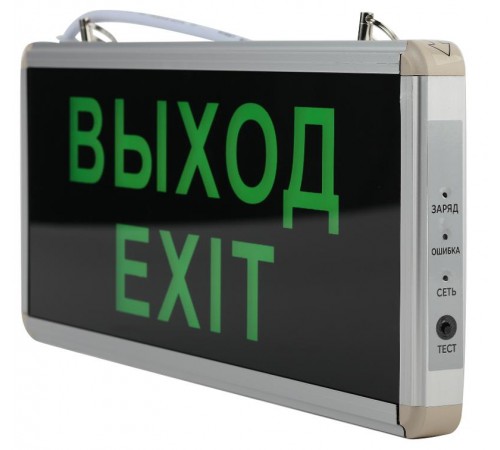Светильник аварийный светодиодный SSA-101-1-20 3ч 3Вт ВЫХОД-EXIT  Б0044388  ЭРА