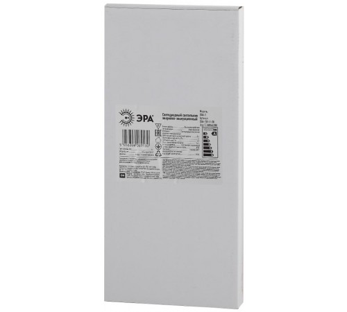 Светильник аварийный светодиодный SSA-101-1-20 3ч 3Вт ВЫХОД-EXIT  Б0044388  ЭРА