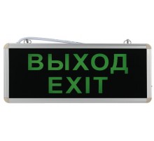 Светильник аварийный светодиодный SSA-101-1-20 3ч 3Вт ВЫХОД-EXIT  Б0044388  ЭРА
