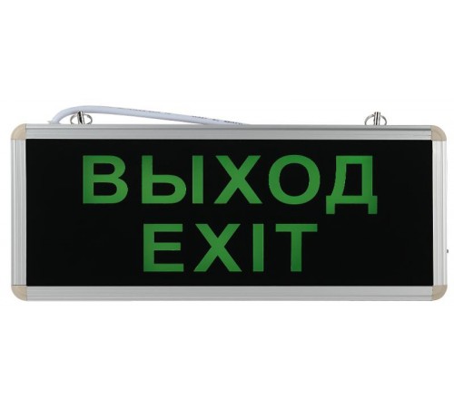 Светильник аварийный светодиодный SSA-101-1-20 3ч 3Вт ВЫХОД-EXIT  Б0044388  ЭРА