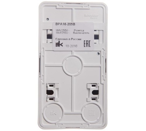 Этюд Белый О/У Блок: Розетка без заземления + Выключатель 2-клавишный  BPA16-205B  SE