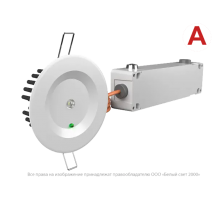 Светильник аварийного освещения BS-ARUNA-81-L1-INEXI2 IP65  a22206  Белый свет