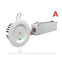 Светильник аварийного освещения BS-ARUNA-81-L1-INEXI2 IP65  a22206  Белый свет