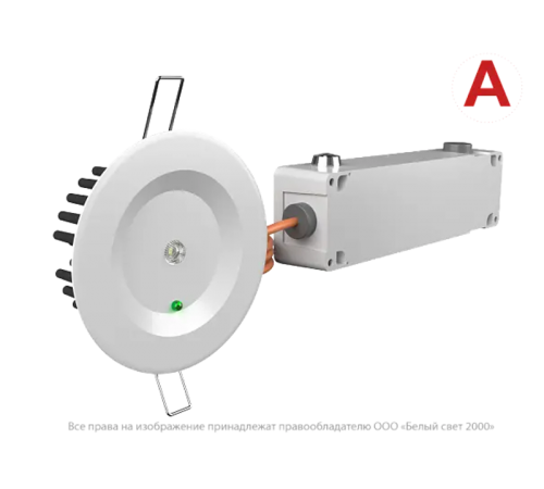 Светильник аварийного освещения BS-ARUNA-81-L1-INEXI2 IP65  a22206  Белый свет