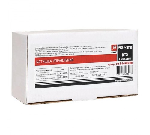 Катушка управления КТЭ F 630А 380В EKF PROxima  ctr-k-b-630/380  EKF