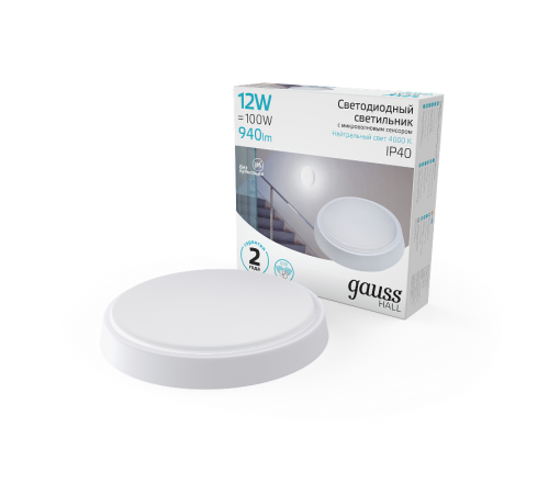 Светильник светодиодный пылевлагозащищенный для ЖКХ HALL круг 12W 940lm 4000K 200-240V IP40 D135*32мм бел с микровол сенс  193411212-S  Gauss