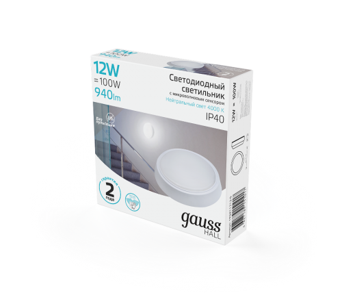 Светильник светодиодный пылевлагозащищенный для ЖКХ HALL круг 12W 940lm 4000K 200-240V IP40 D135*32мм бел с микровол сенс  193411212-S  Gauss