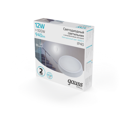 Светильник светодиодный пылевлагозащищенный для ЖКХ HALL круг 12W 940lm 4000K 200-240V IP40 D135*32мм бел с микровол сенс  193411212-S  Gauss