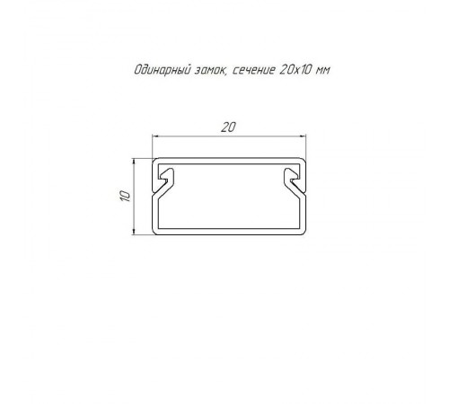 Кабель-канал белый 20х10 (180м/уп)  в г/к   PR.0520102  Промрукав