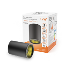 Светильник  Overhead накл цил 12W 900lm 3000K 170-240V IP20 79*100мм черный LED 1/10  HD008  Gauss