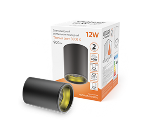 Светильник  Overhead накл цил 12W 900lm 3000K 170-240V IP20 79*100мм черный LED 1/10  HD008  Gauss