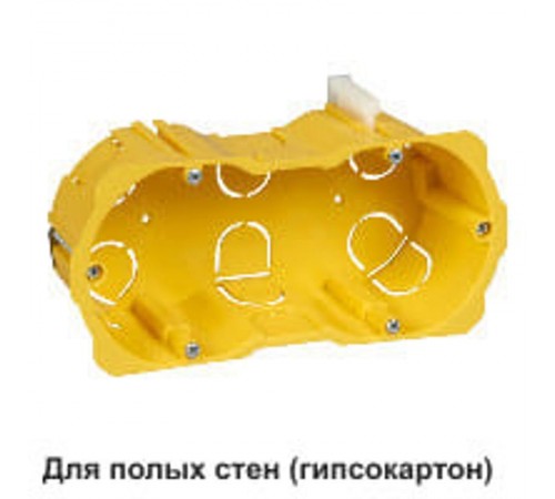Коробка установочная 74х151х51 двухместная (для полых стен)  KM-251  SE