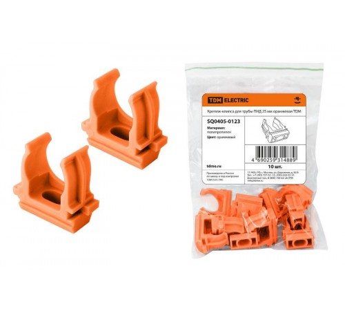 Крепеж-клипса для трубы ПНД 25 мм оранжевая  SQ0405-0123  TDM