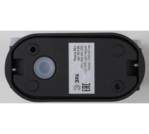 Декоративная подсветка светодиодная WL9 BK 6Вт IP 54 черный  Б0034606  ЭРА