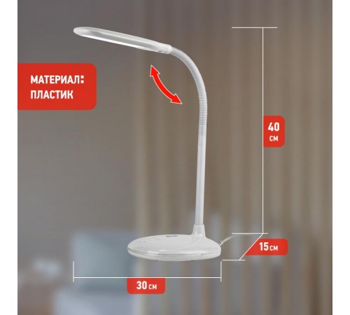 Светильник настольный NLED-477-8W-W белый  Б0041082  ЭРА