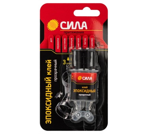 Эпоксидный клей SEBL1-6 6 мл в шприце  Б0002922  СИЛА