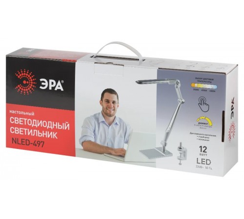 Cветильник настольный  NLED-497-12W-S светодиодный на струбцине и с основанием серебро  Б0052772  ЭРА