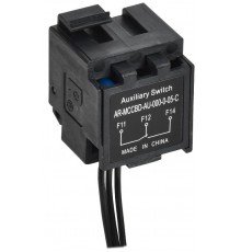 ARMAT Дополнительный контакт левый для MCCB типоразмер G; H; I 1NO1NC   AR-MCCBD-AU-000-0-05-C  IEK
