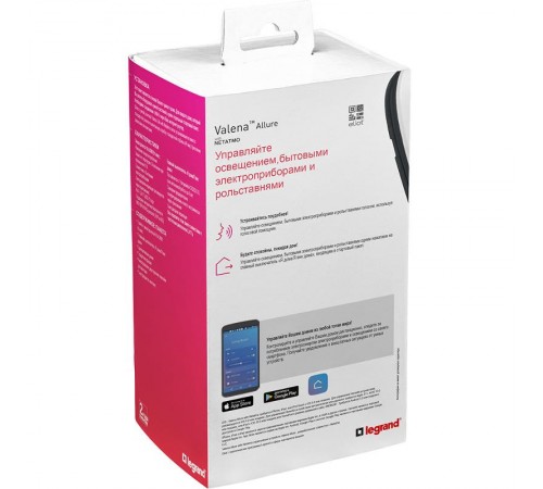 Пакет Умный стартовый Valena Allure (шлюз WiFi+розетка Умн. с/з 16А 230В+главн. беспроводн. выкл. "Я дома/Я вне дома") бел. Netatmo  752596  Legrand