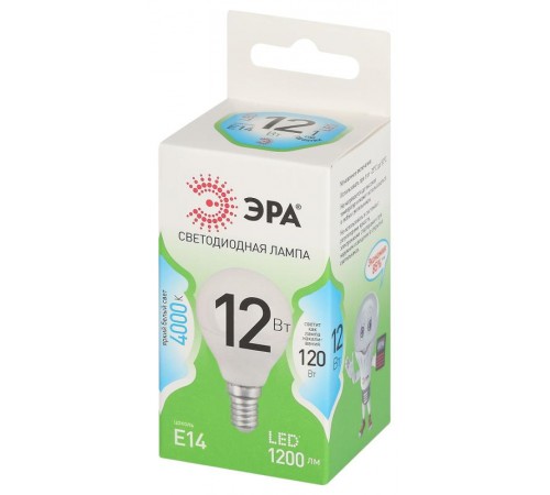 Лампа светодиодная  GREEN LINE LED P45-12W-840-E14 GL E14 12 Вт шар яркий белый свет  Б0067049  ЭРА