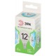 Лампа светодиодная  GREEN LINE LED P45-12W-840-E14 GL E14 12 Вт шар яркий белый свет  Б0067049  ЭРА