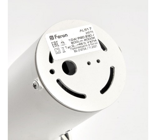 Светильник накладной светодиодный спот AL517, 10W, 800Lm, 4000K, 30 градусов, белый, наклонный  29576  FERON