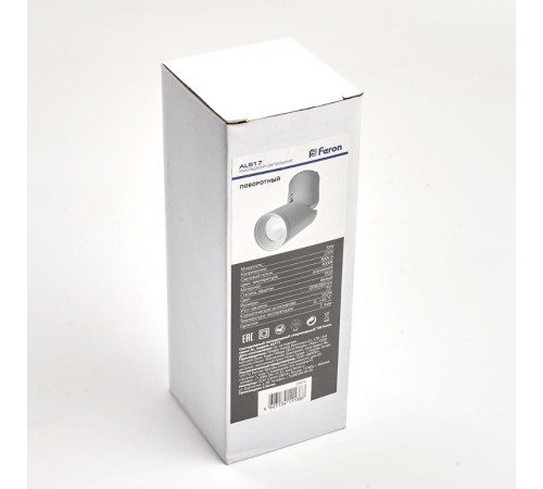 Светильник накладной светодиодный спот AL517, 10W, 800Lm, 4000K, 30 градусов, белый, наклонный  29576  FERON