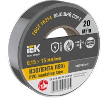 Изолента 0,15х15мм серая 20м  EX-IZ10-C15-15-20-K03  IEK