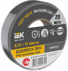 Изолента 0,15х15мм серая 20м  EX-IZ10-C15-15-20-K03  IEK