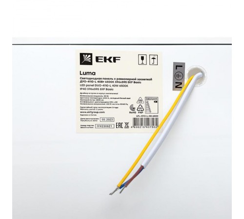 Светильник светодиодный потолочный ДУО-4110-L 40Вт 6500К опал с равномерной засветкой 595х595x25 мм Basic  LPL-4110-L-40-6500  EKF