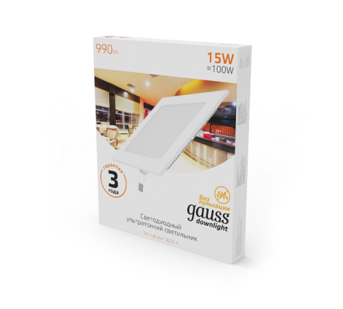 Светильник светодиодный встраиваемый ультратонкий квадратный IP20 15W 2700K  940111115  Gauss