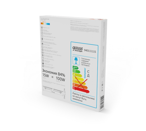 Светильник светодиодный встраиваемый ультратонкий квадратный IP20 15W 2700K  940111115  Gauss