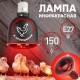 Инфракрасная лампа 150Вт ИКЗК 230-150 R127 Е27 для обогрева животных  Б0055441  ЭРА